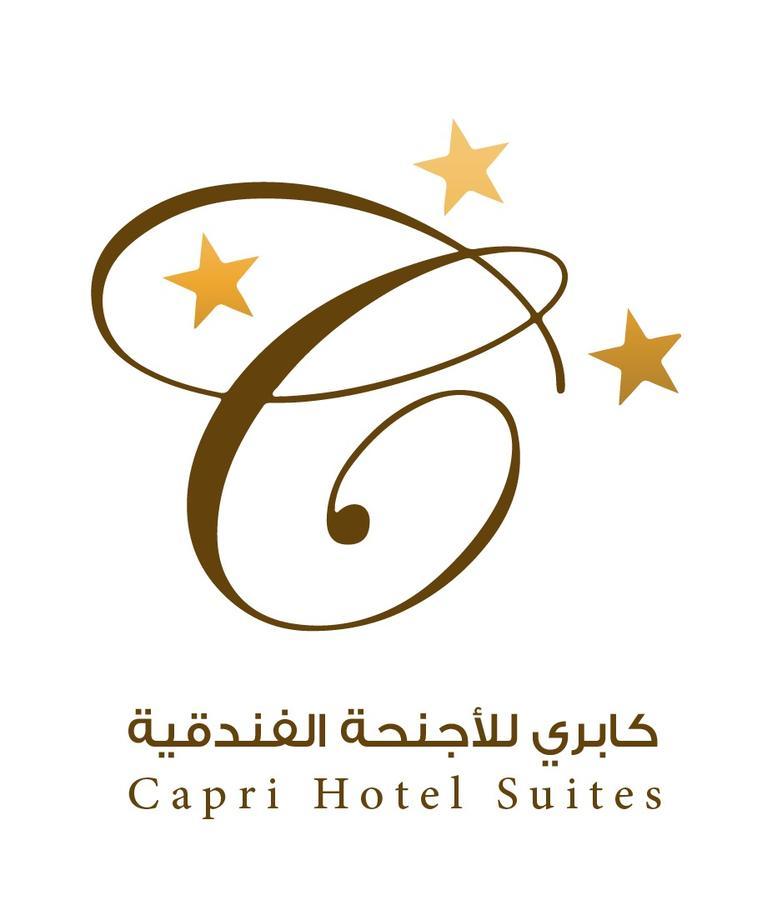 Capri Hotel Suites Амман Экстерьер фото